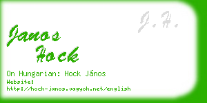 janos hock business card