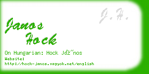 janos hock business card